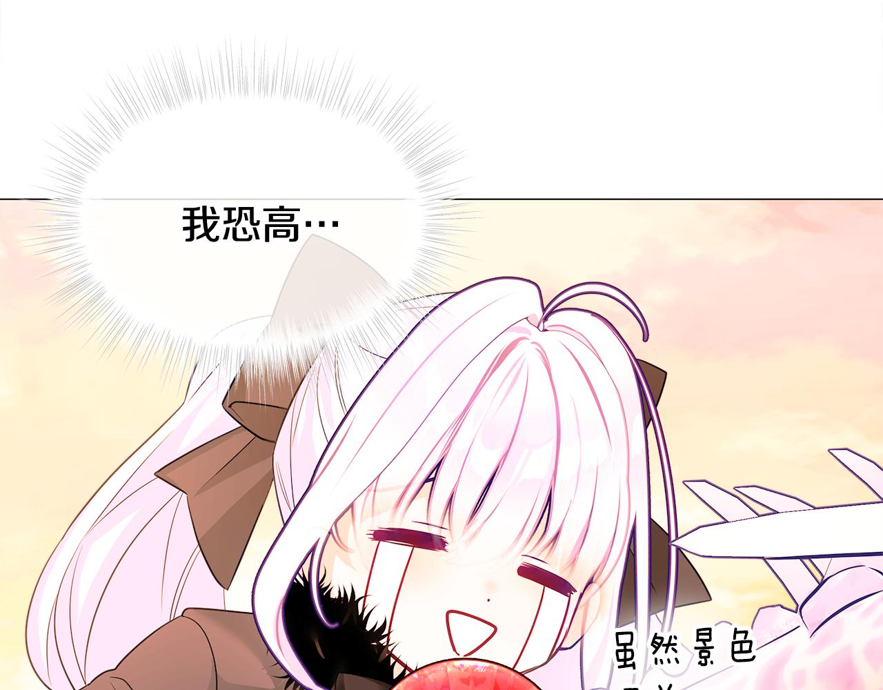 第43话 被封印的龙蛋109