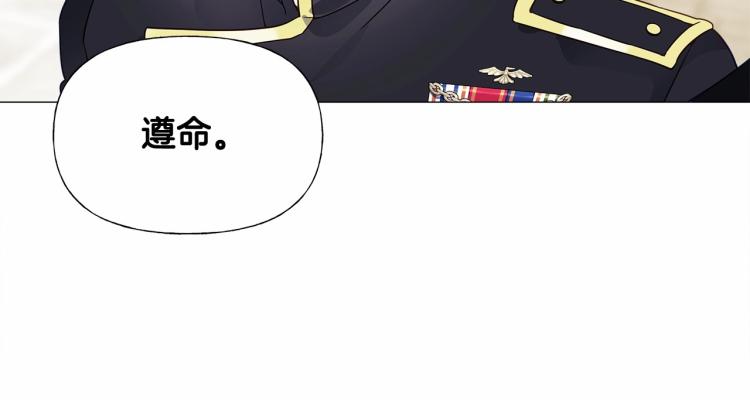 第18话 知道了爸爸们的过去！45
