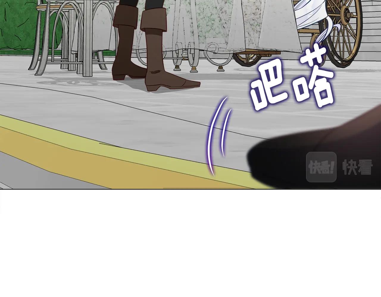 第33话 爸爸的身份161