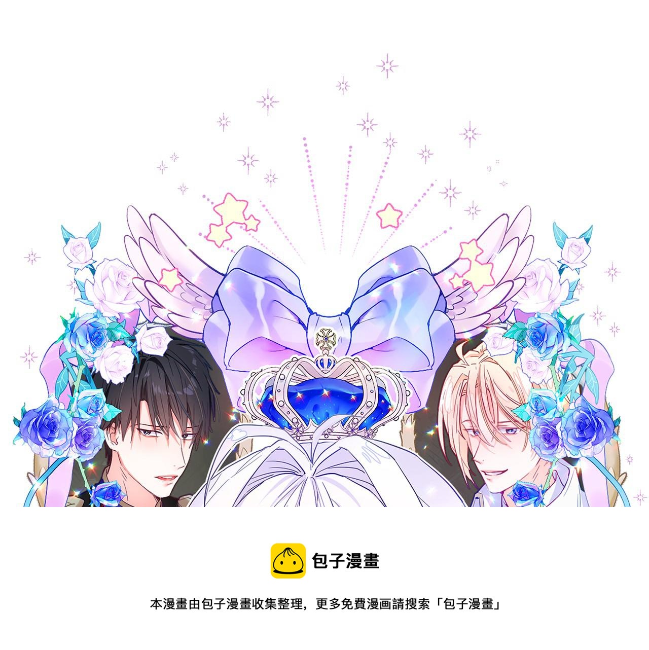 第46话 神秘少年8