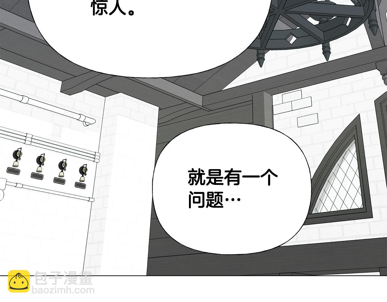 第45话 萝卜腿？！77