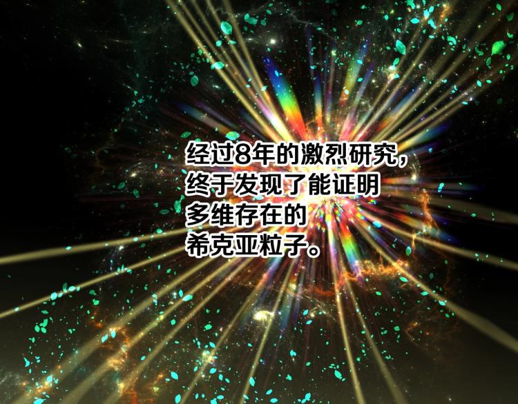 第1话 四位女儿奴爸爸98