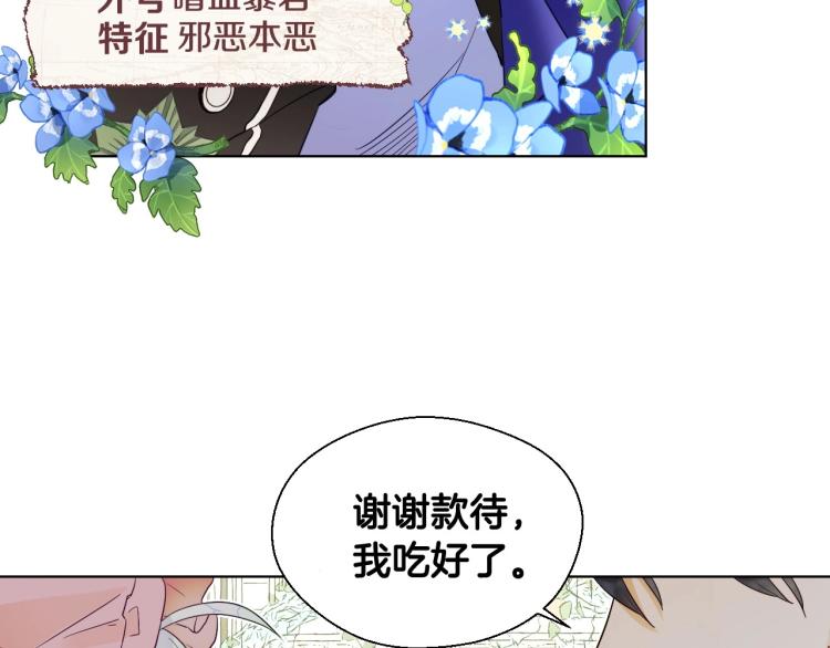 第1话 四位女儿奴爸爸16