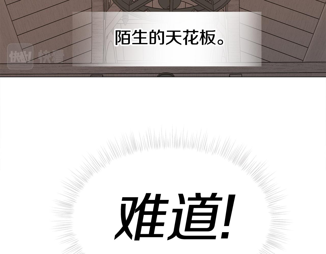 第42话 我被绑架了？70