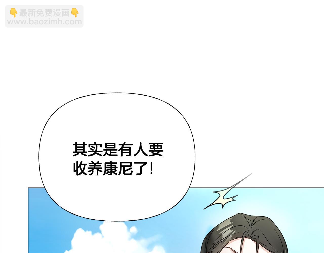 第67话 查明真相90