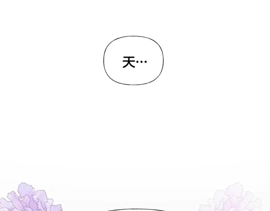 第50话 怀疑人生117