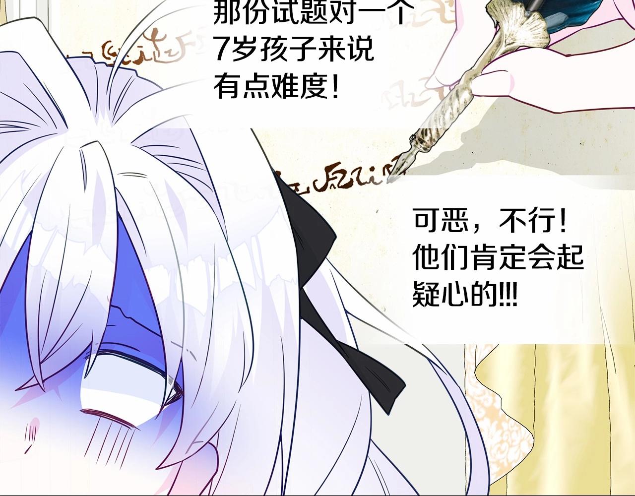 第23话 暴君爸爸女儿奴的一面156