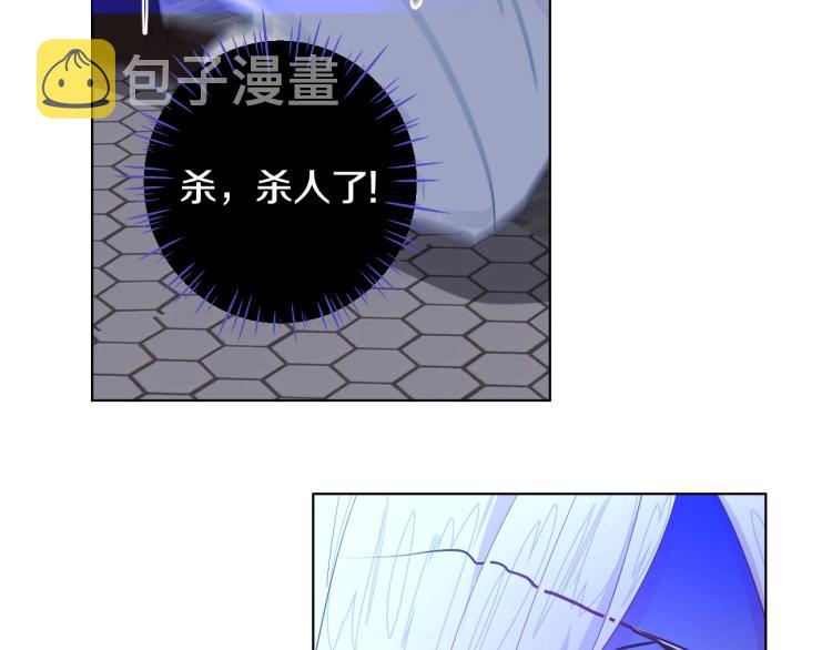第3话 为了活命，赶紧逃！63