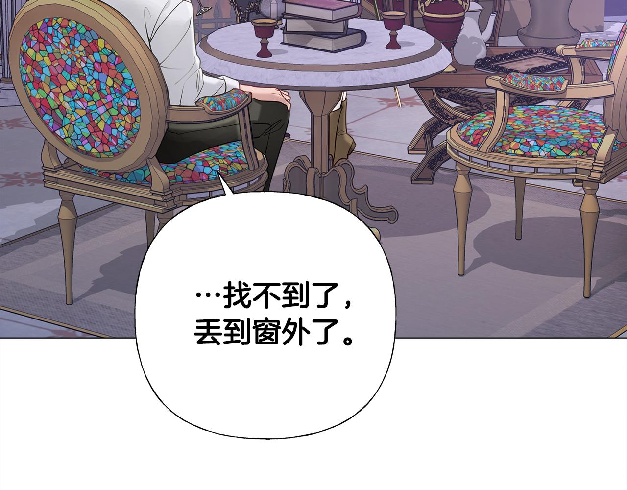第74话 放弃暗杀53
