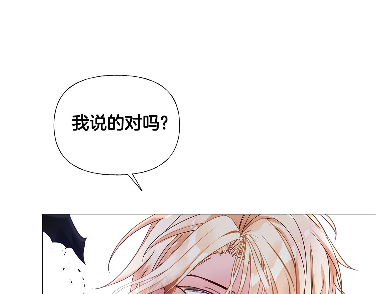 第70话 再次反转155