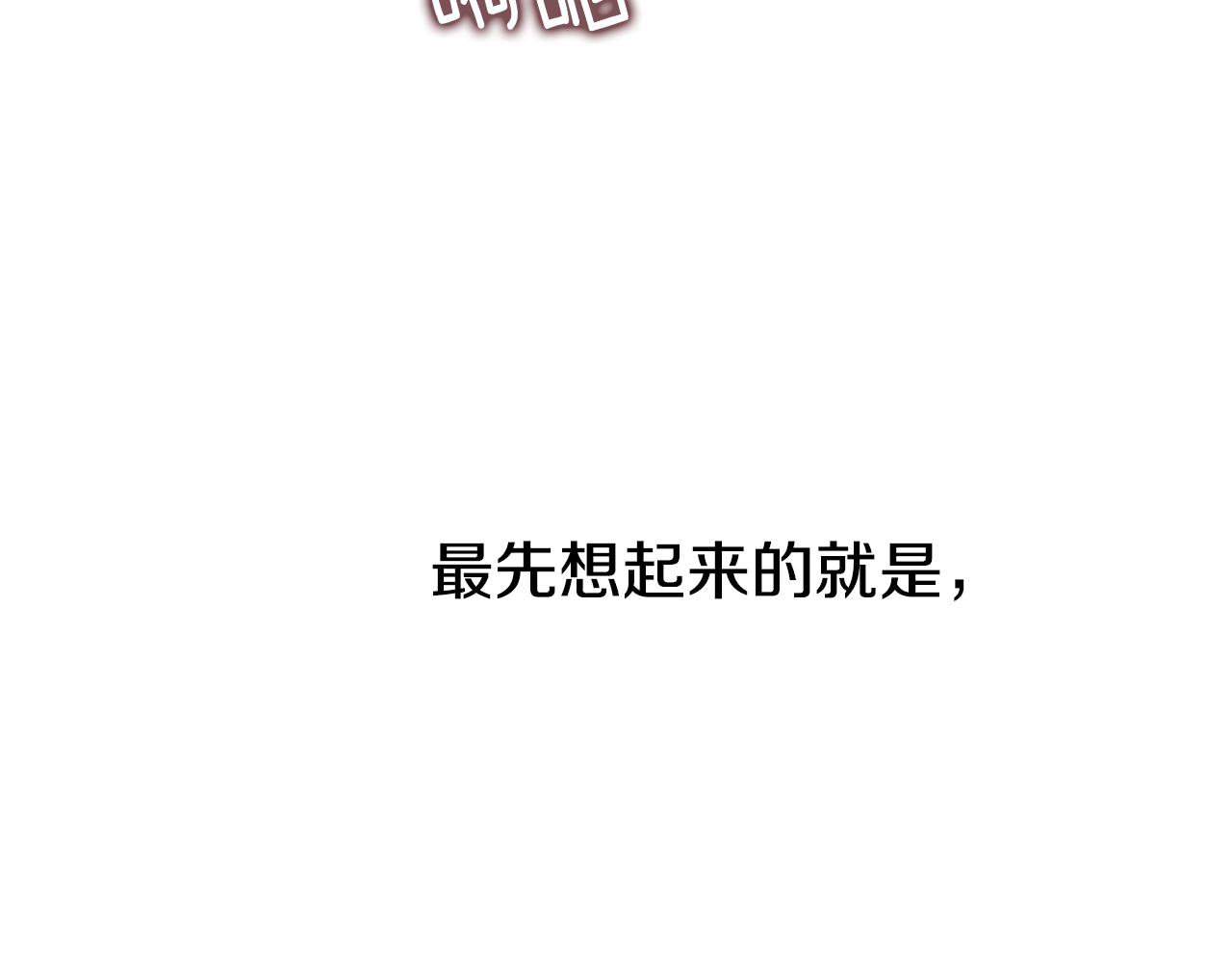 第63话 失忆7