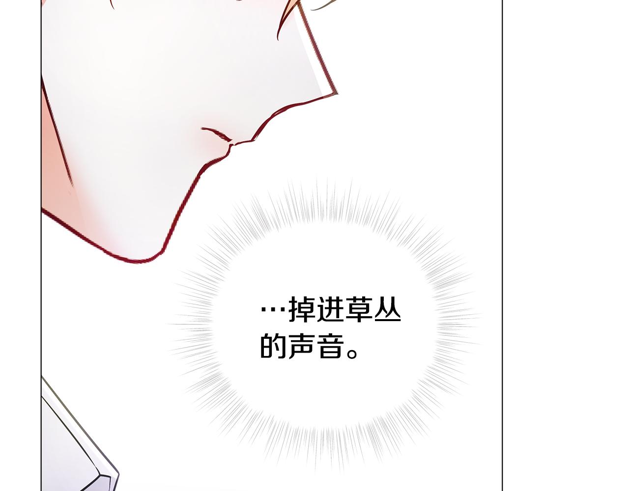 第74话 放弃暗杀164