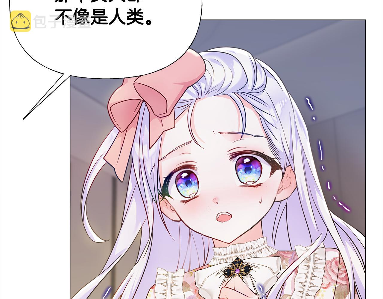 第65话 害怕143