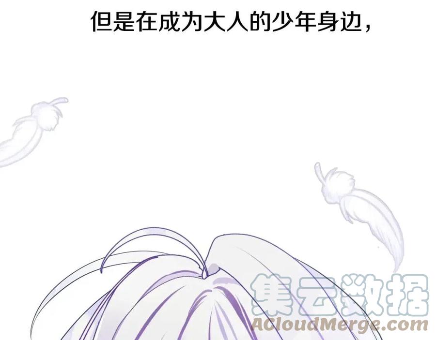 第41话 追悼会76