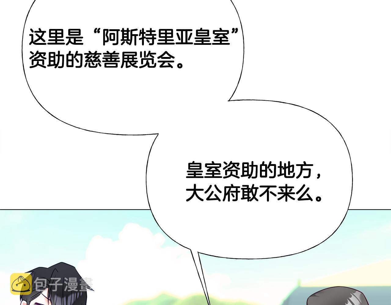 第58话 新的旅途168