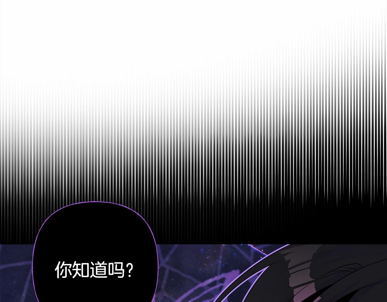 第16话 危险降临!64