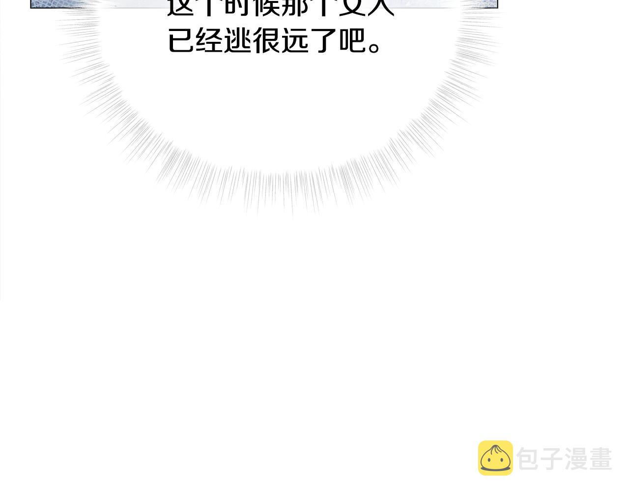 第二季完结话 美救英雄21