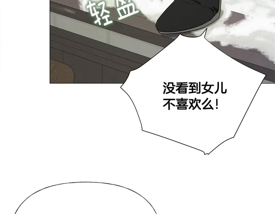 第50话 怀疑人生126