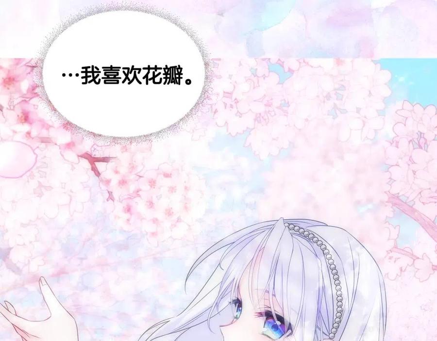 第51话 救赎57