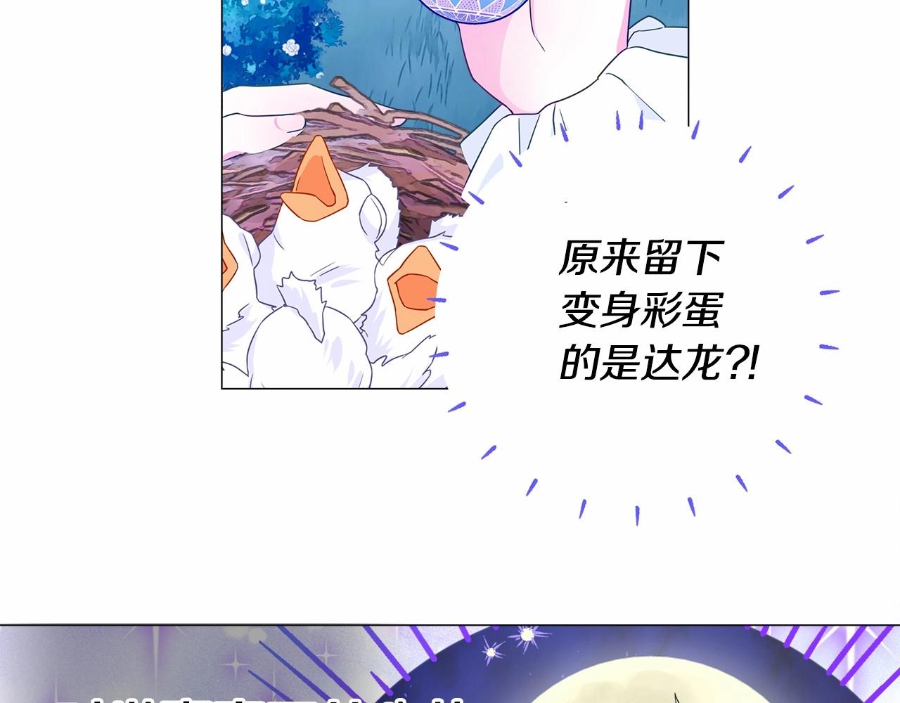 第9话 舞伴之争开始了!（2）185