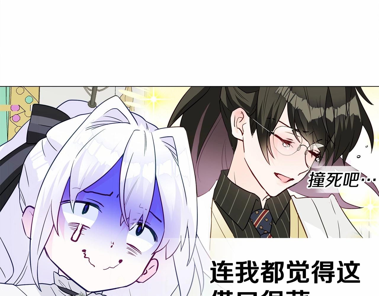 第23话 暴君爸爸女儿奴的一面166