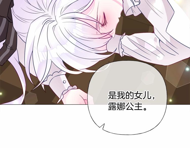 第21话 被发现是天才了！75