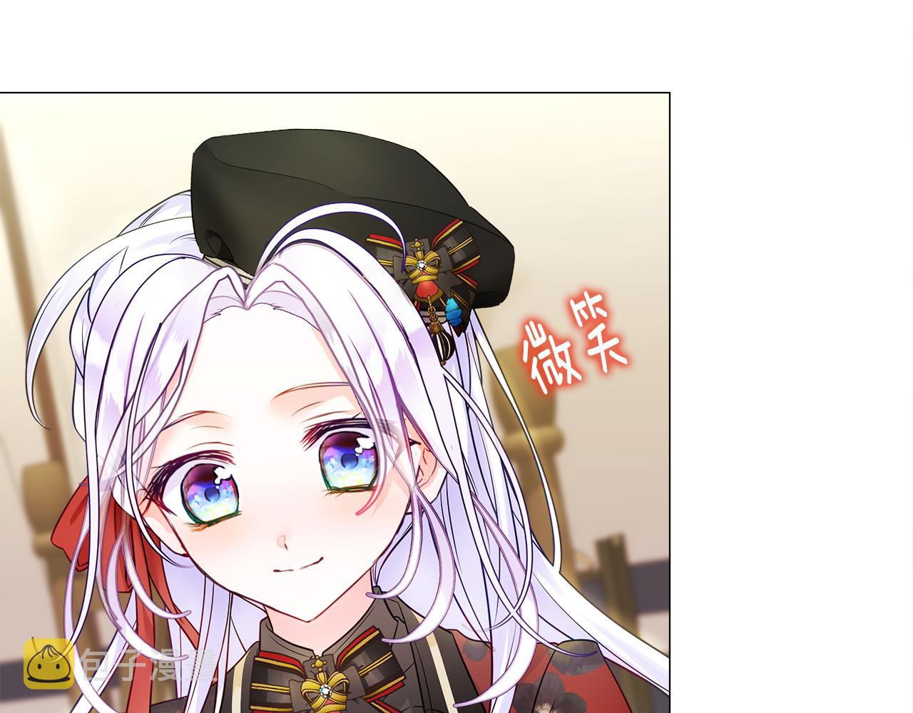 第61话 解除封印的办法61