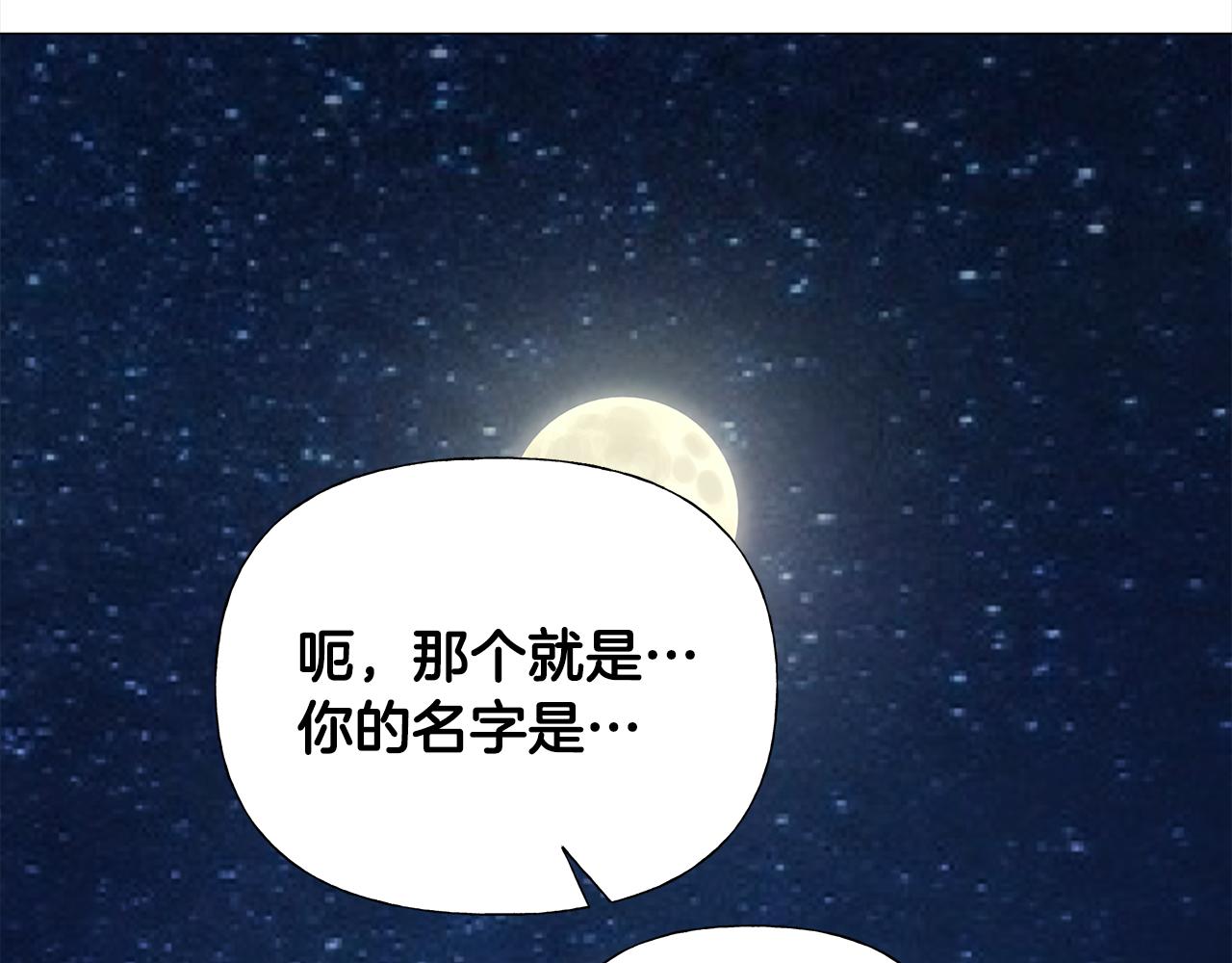 第66话 胆小鬼爸爸21
