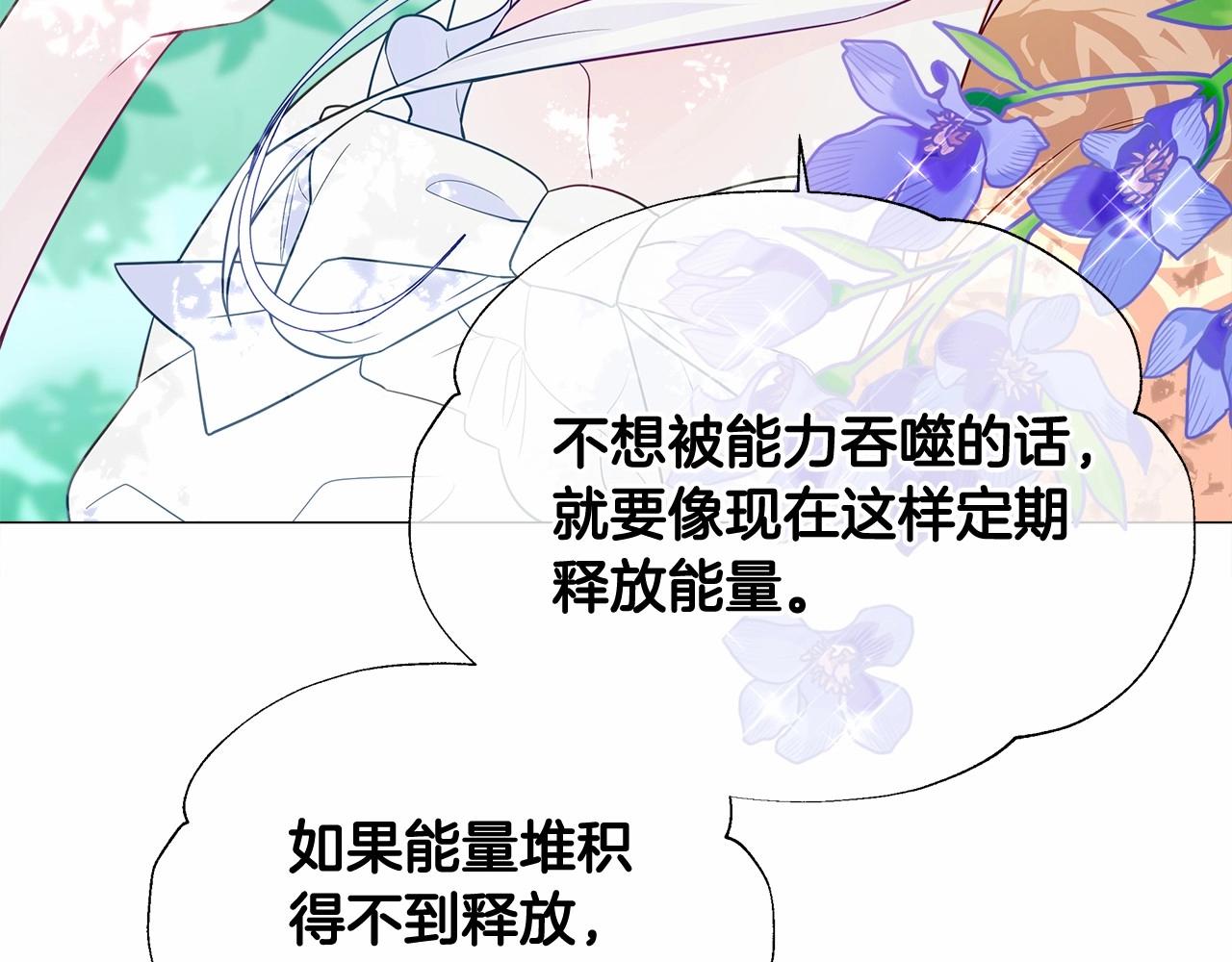 第2季·启 暴躁黑皮上线180