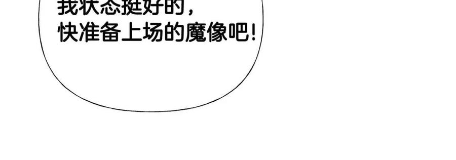 第37话 夜市175