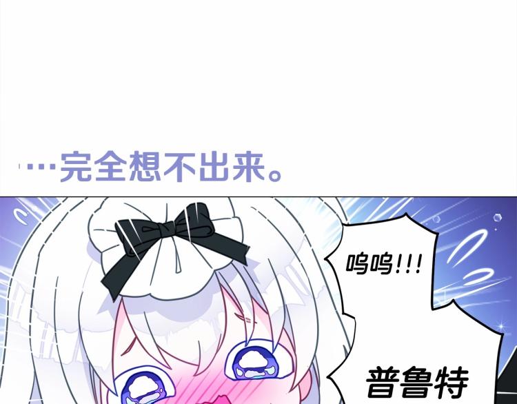 第6话 和第二个爸爸见面（3）165