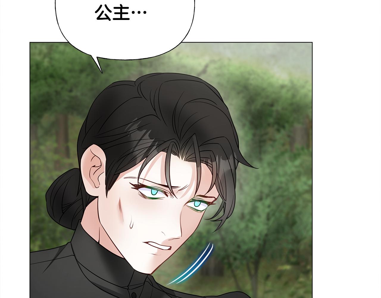 第70话 再次反转124