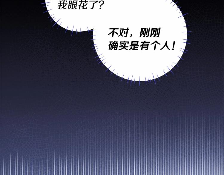 第7话 变成了钟塔上的灰姑娘62