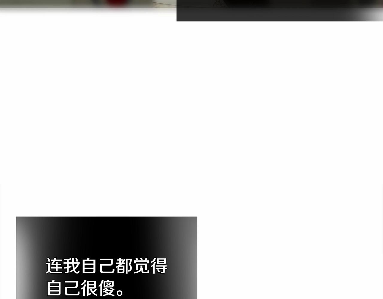第29话 漂亮姐姐是皇子？17