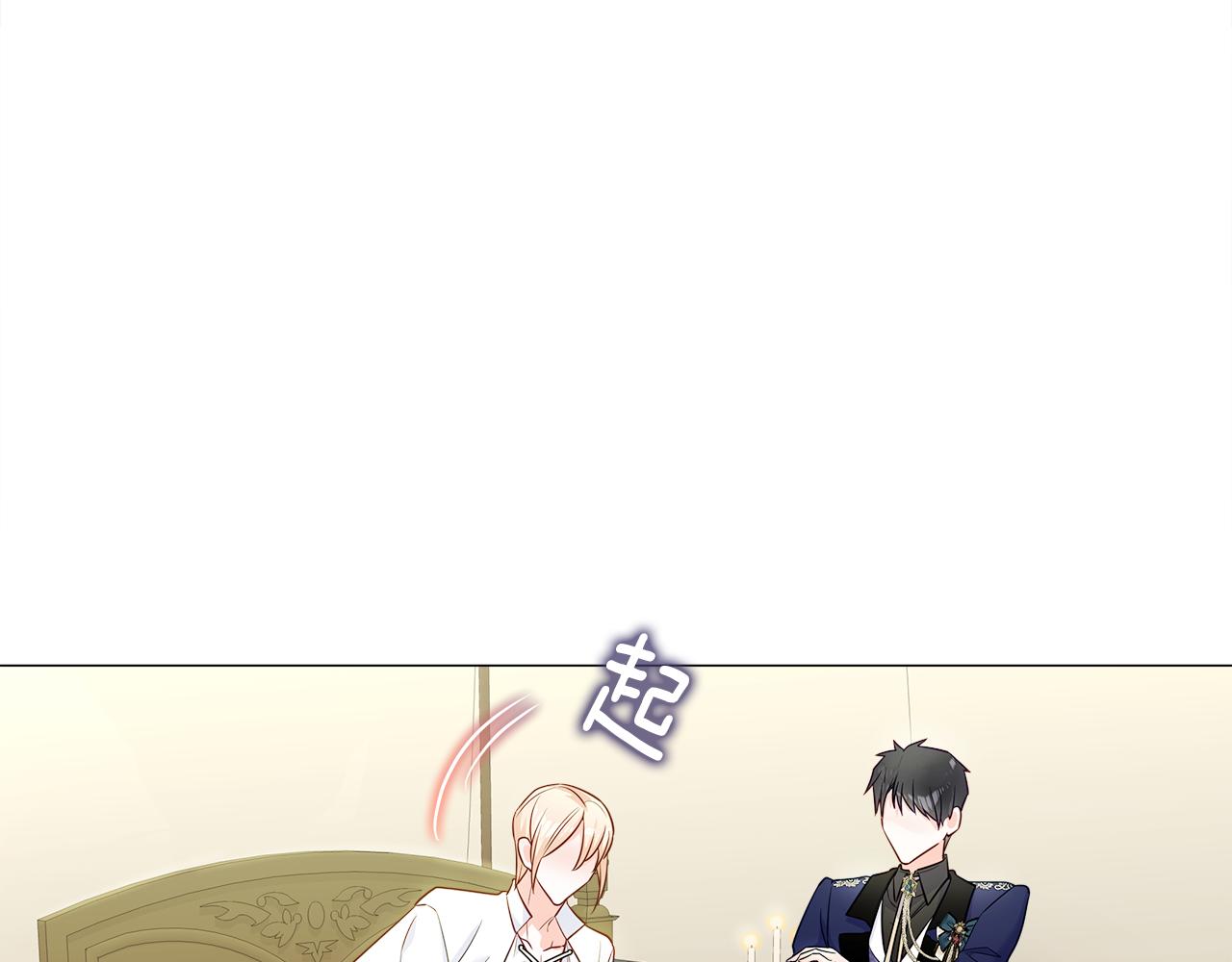 第63话 失忆151