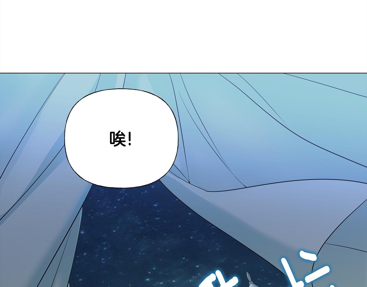 第67话 查明真相133