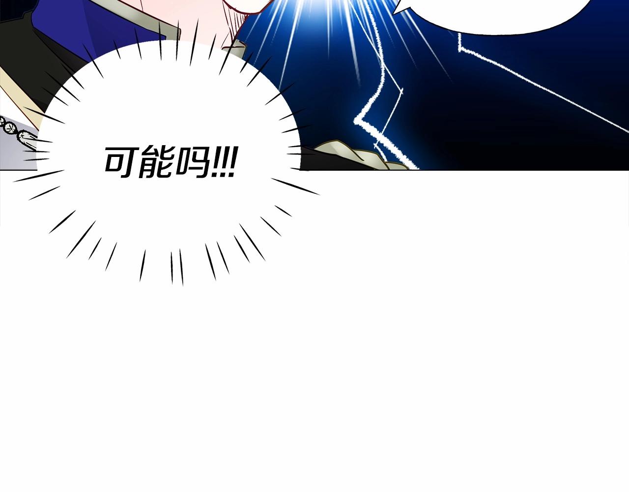 第24话 四位女儿奴49