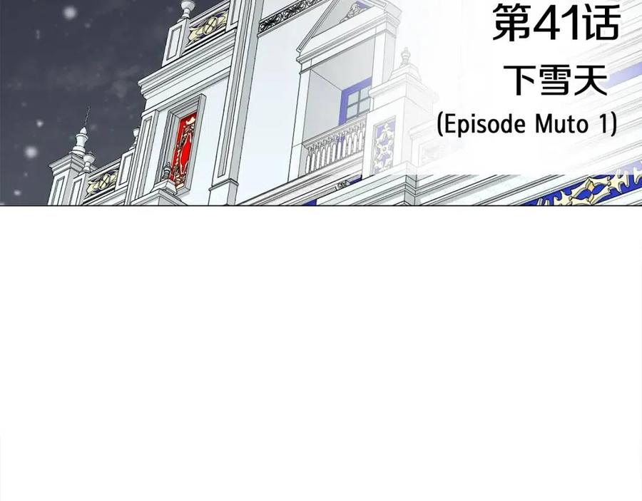 第41话 追悼会155