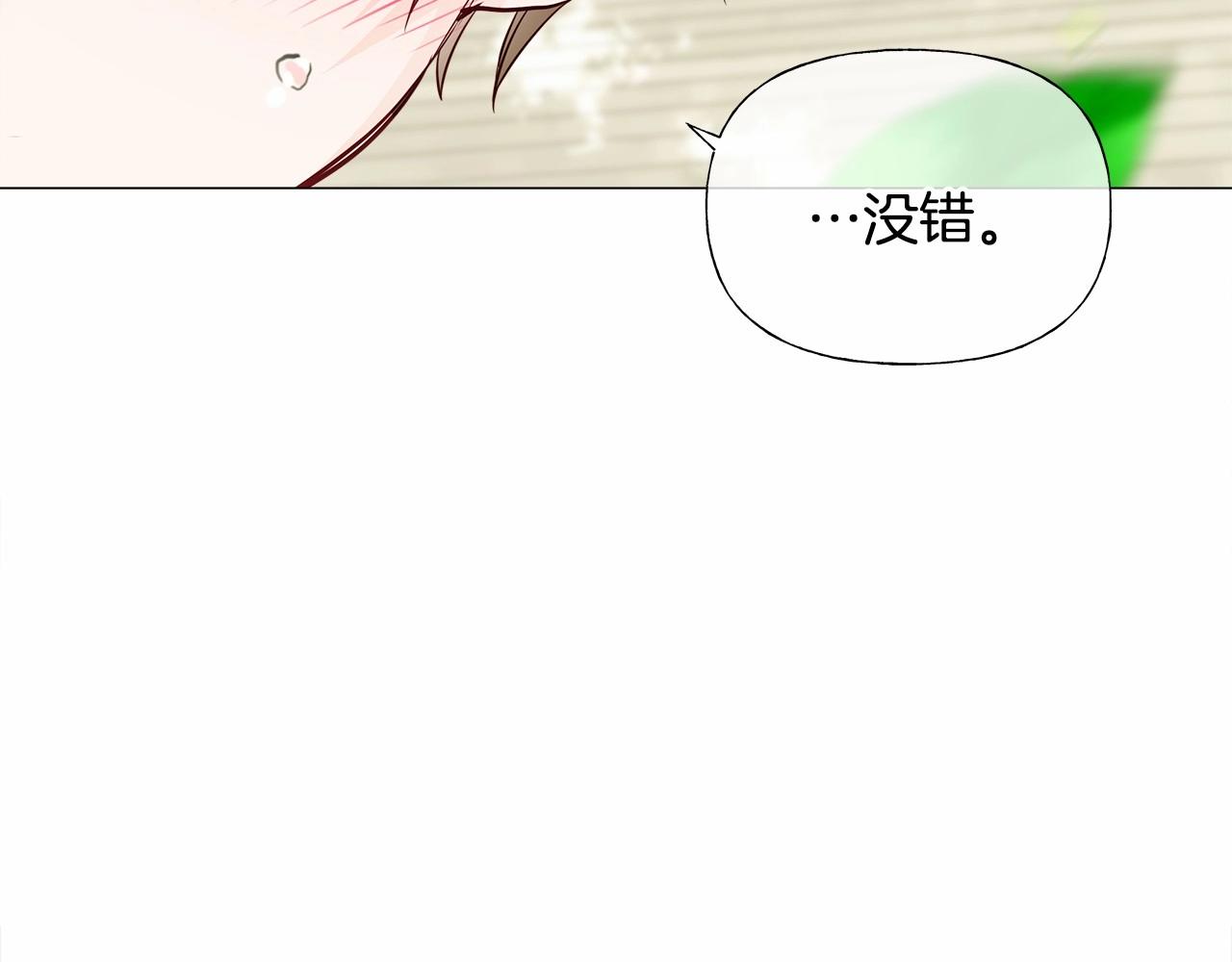第30话 与女王的命定相遇76