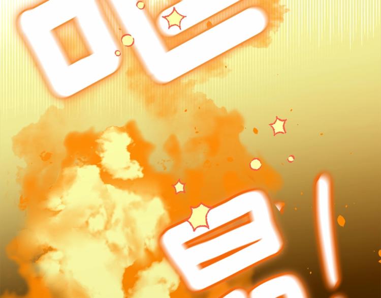 第5话 和第二个爸爸见面（2）49