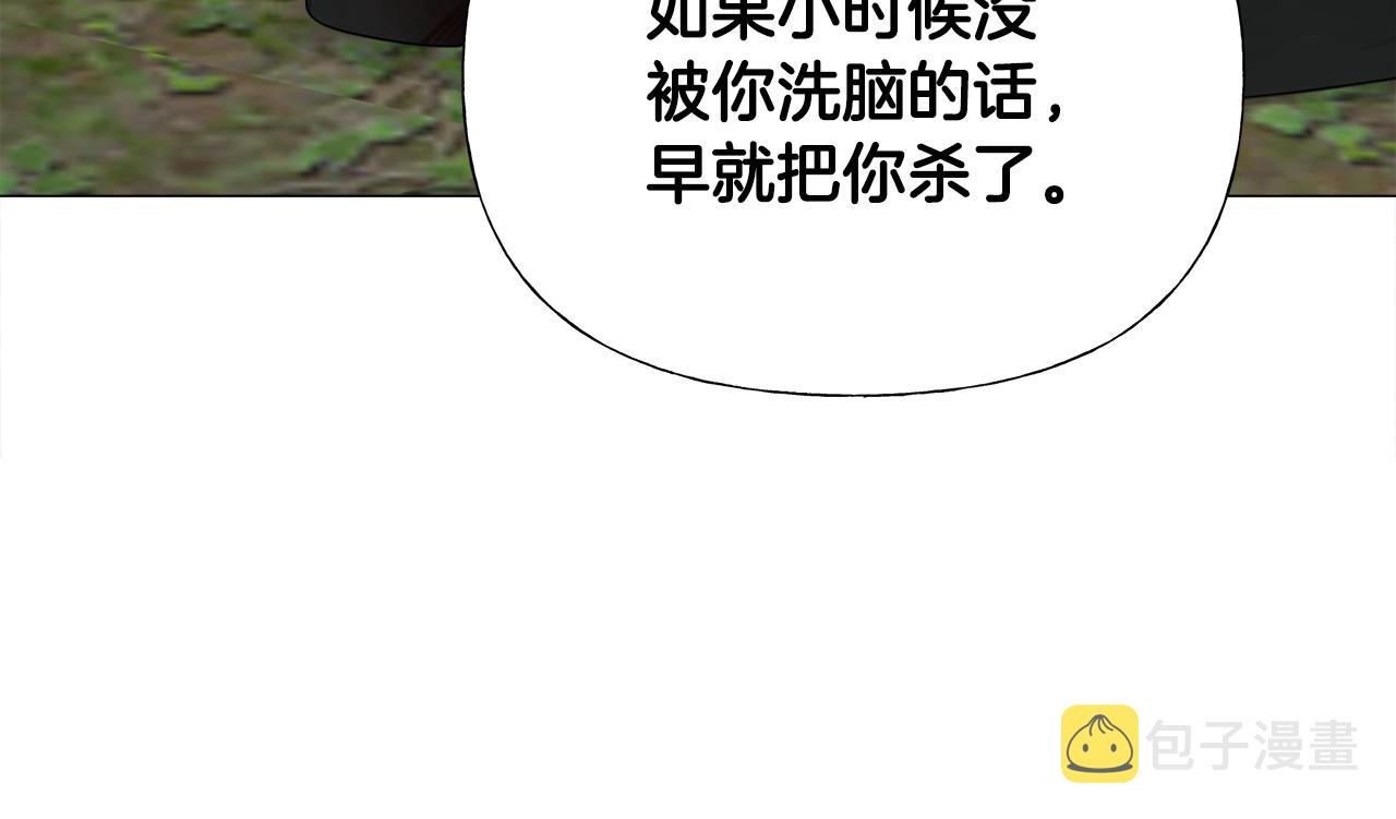 第71话陷入危机10