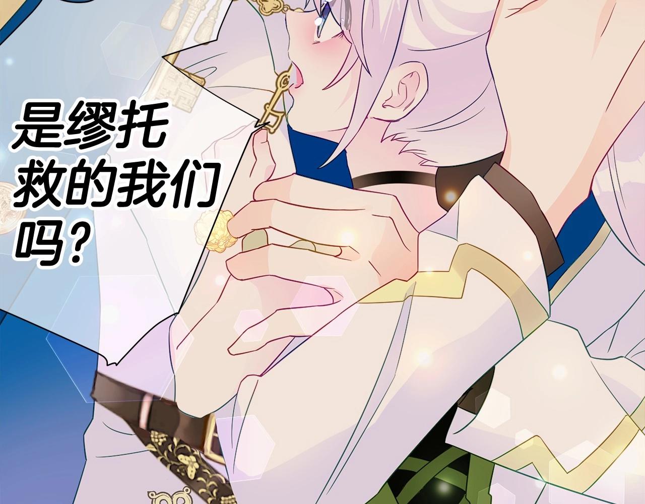 第16话 危险降临!112