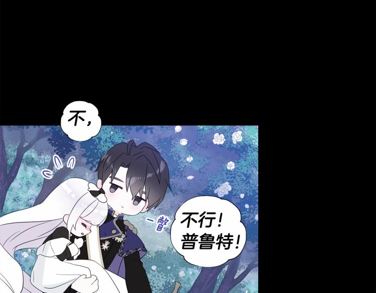 第6话 和第二个爸爸见面（3）4