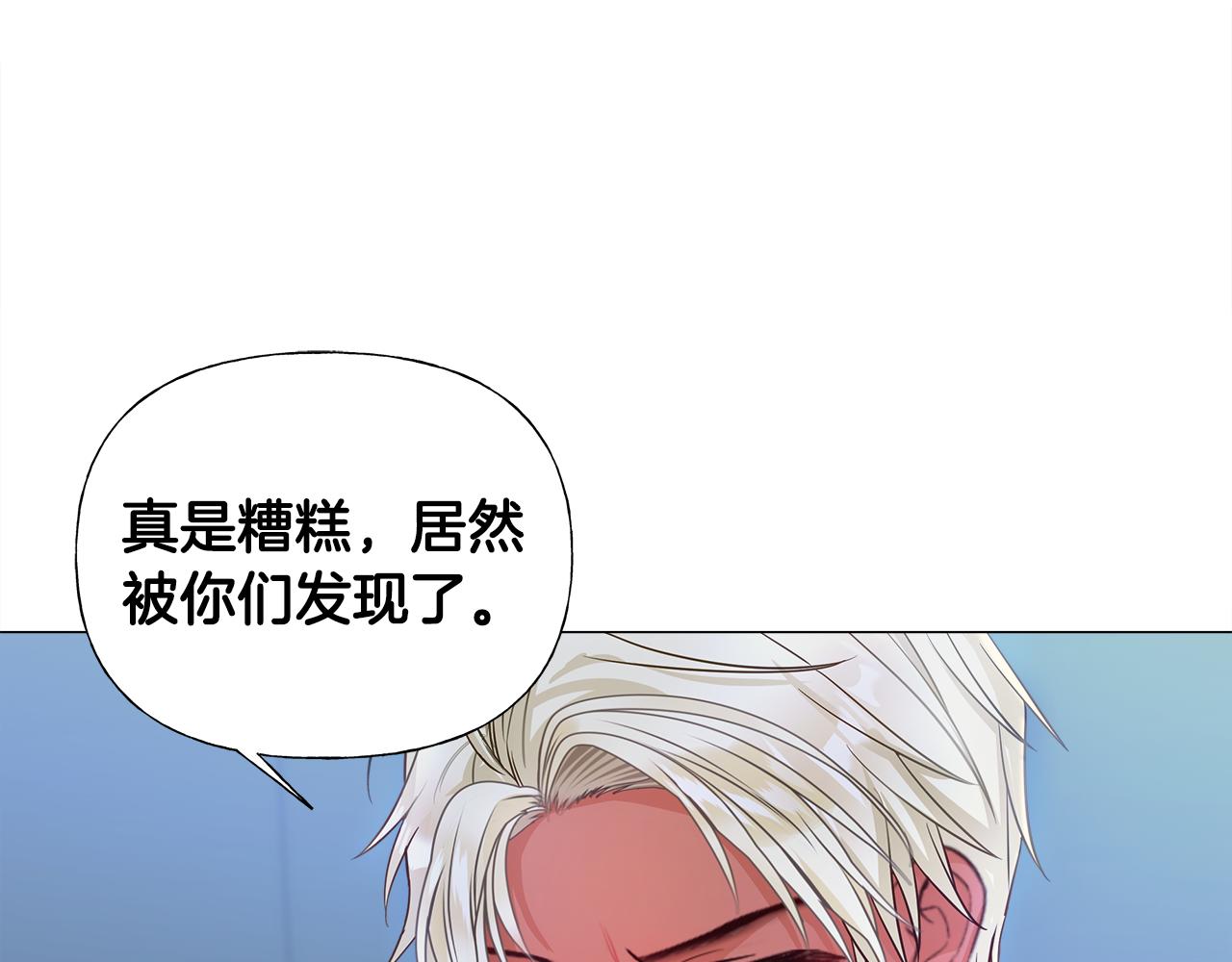 第67话 查明真相170