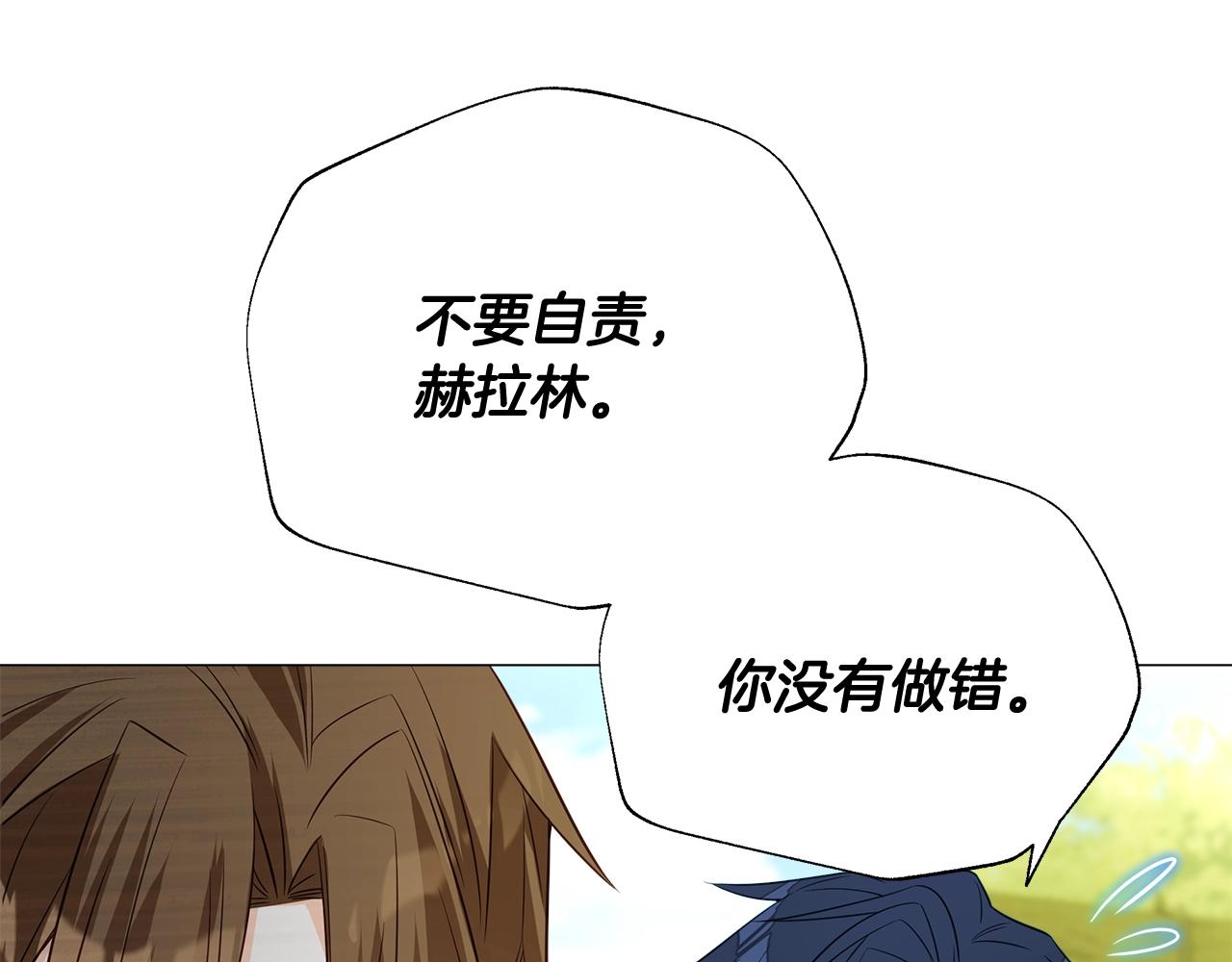 第36话 真正的骑士84