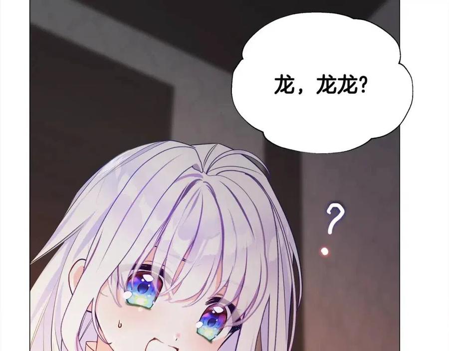 第48话 求和好34