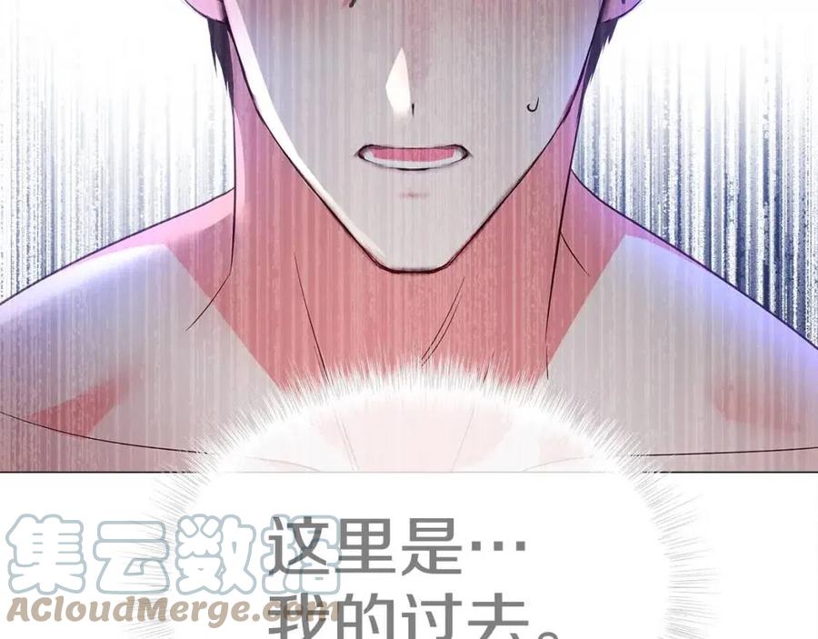 第39话 女王的告白8