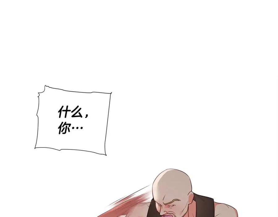 第38话 真正的皮衣78