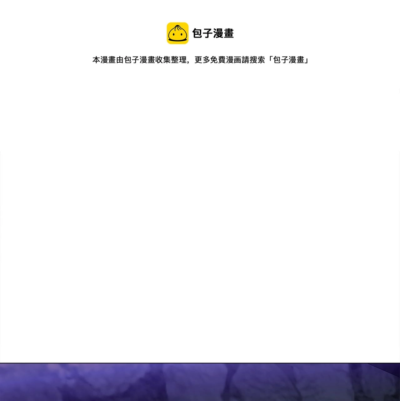 第44话 初遇148