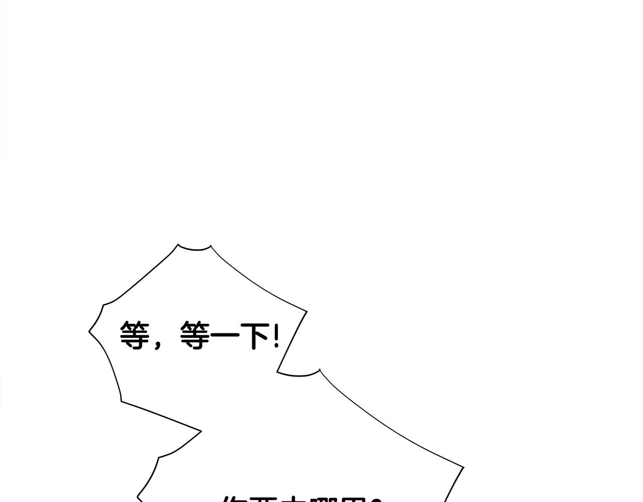 第65话 害怕183